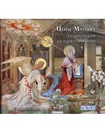 Matthey: Original Works for Organ and Harmonium