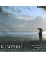 YAMADA: Kurofune
