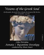 Visions of the Greek Soul