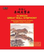 Du Mingxin: "The Great Wall" Symphony; Festival Overture