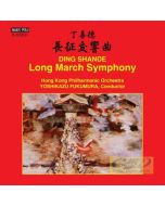 Ding Shan-De: "Long March" Symphony