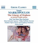 Markopoulos: The Liturgy of Orpheus on ancient Orphic poems