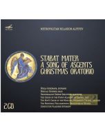 Metropolitan Hilarion Alfeyev: Stabat Mater, A Song of Ascents, Christmas Oratorio