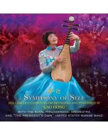 Gao: Symphony of Self