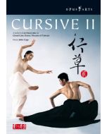Cursive II - Cloud Gate Dance Theatre of Taiwan