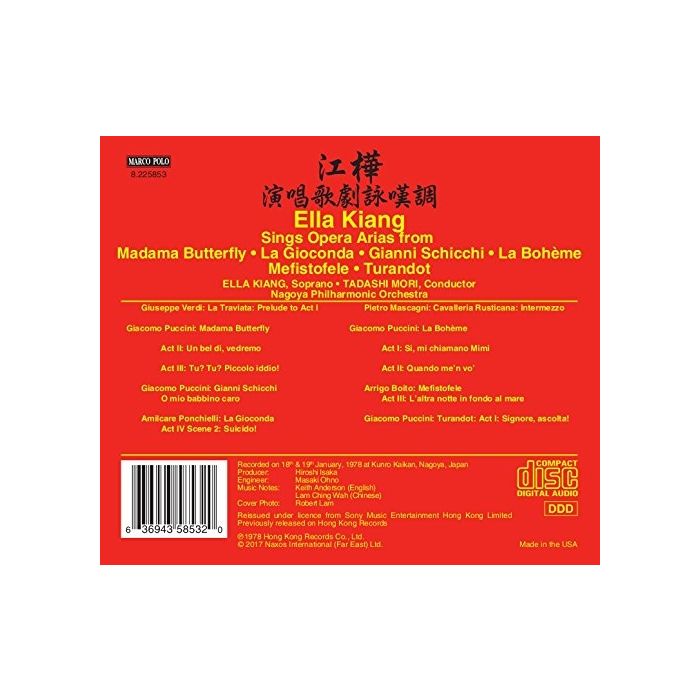 Ella Kiang sings Opera Arias from Madama Butterfly; La Gioconda; Gianni Schicchi; La Bohème; ... - slide-1