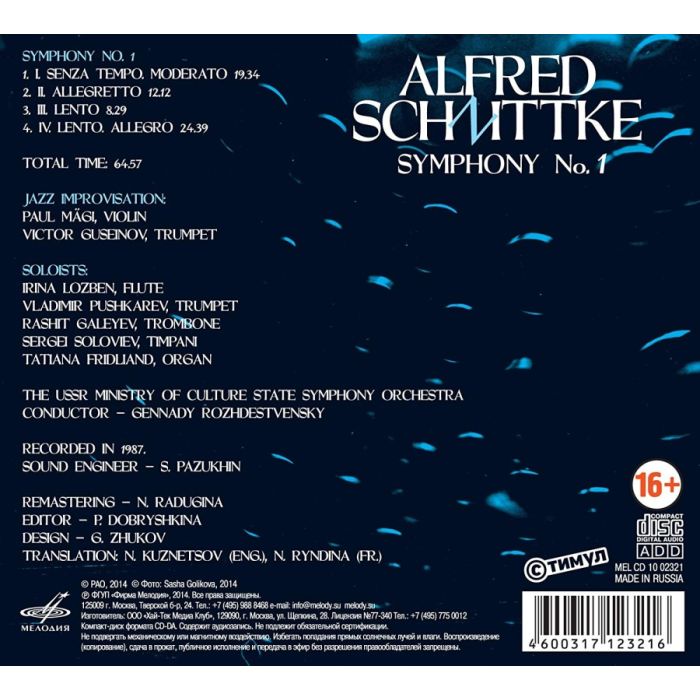 Schnittke: Symphony No. 1 - slide-1
