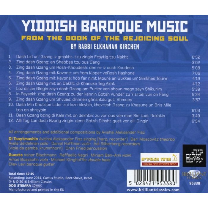 Yiddish Baroque Music by Rabbi Elkhanan Kirchen - slide-1
