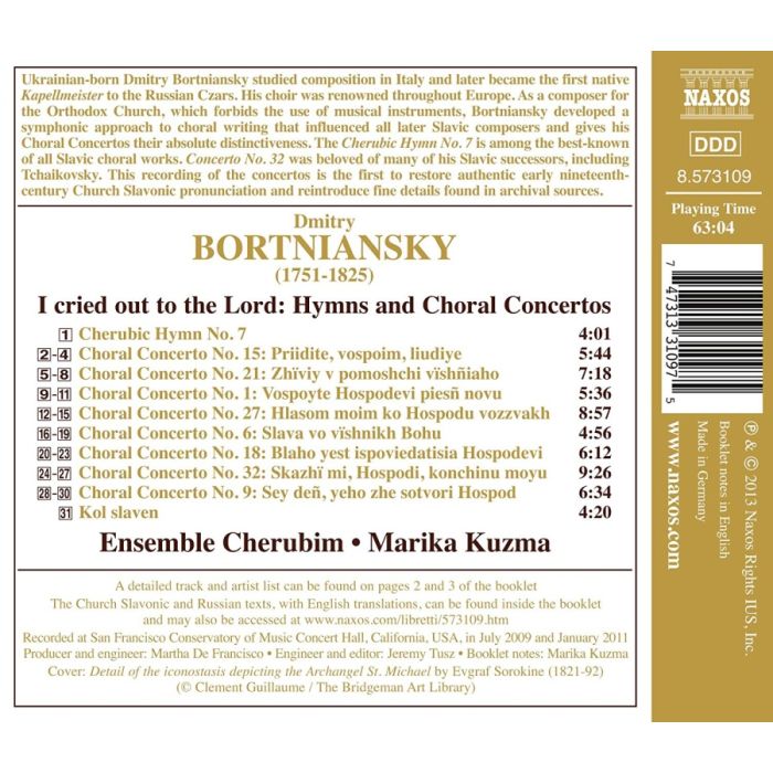Dmitry Bortniansky: I cried out to the Lord - Hymns and Choral Concertos - slide-1