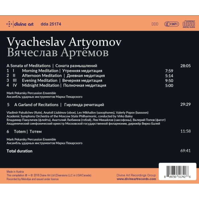 Artyomov: A Sonata of Meditations; A Garland of Recitations; Totem - slide-1