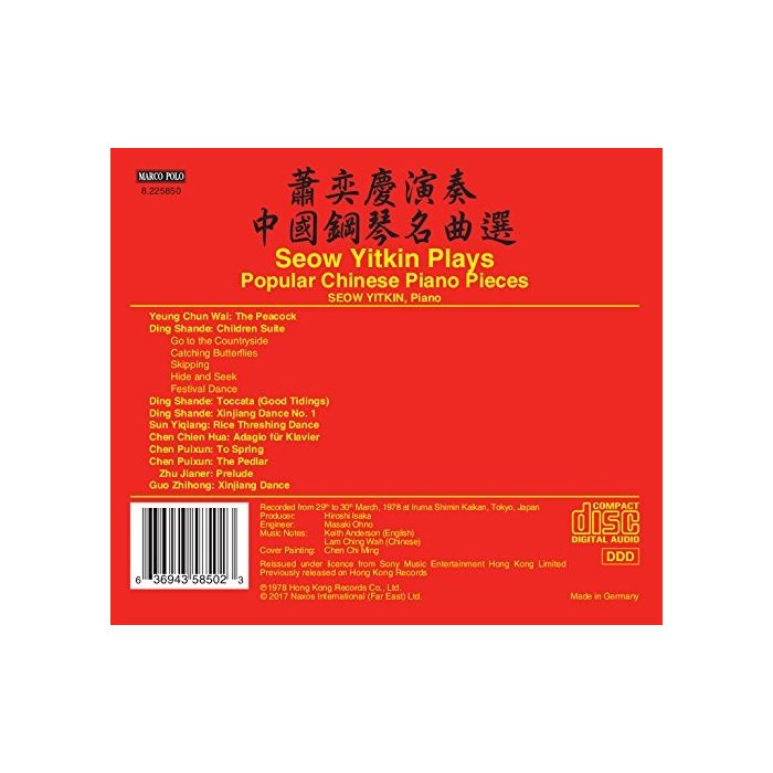 Popular Chinese Piano Pieces - slide-1