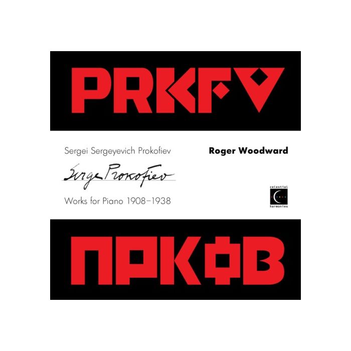Prokofiev: Works for Piano
