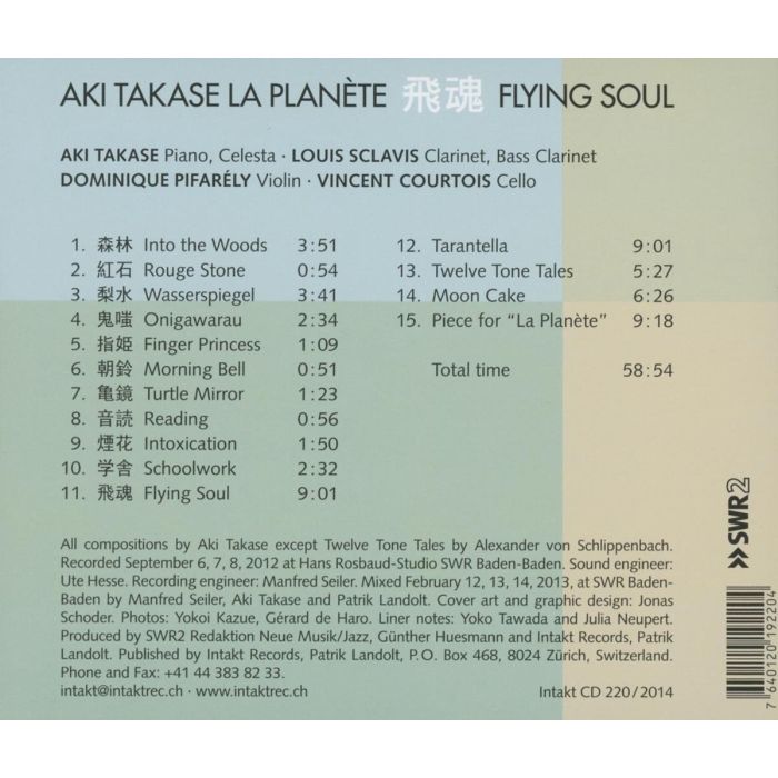 Aki Takase: Flying Soul - slide-1