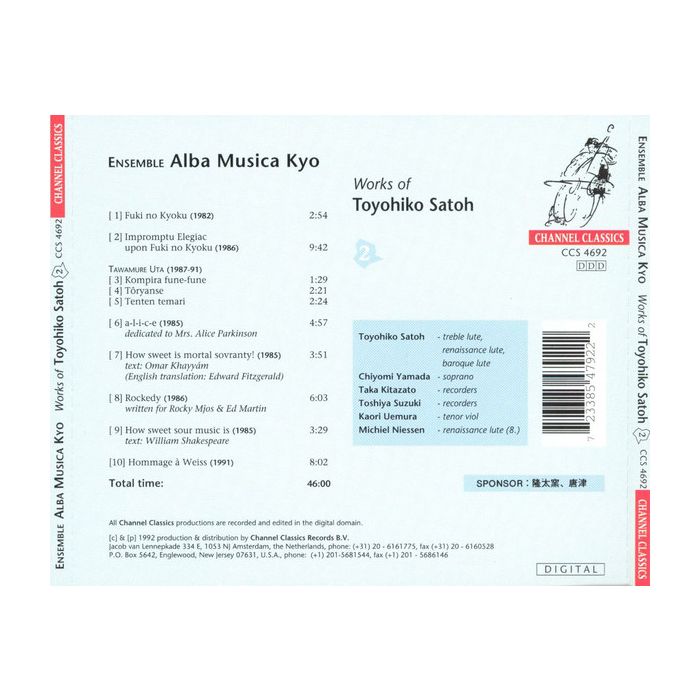 Satoh: Works 2: Hommage A Weiss; A-l-i-c-e; Impromptu Elegiac - slide-1