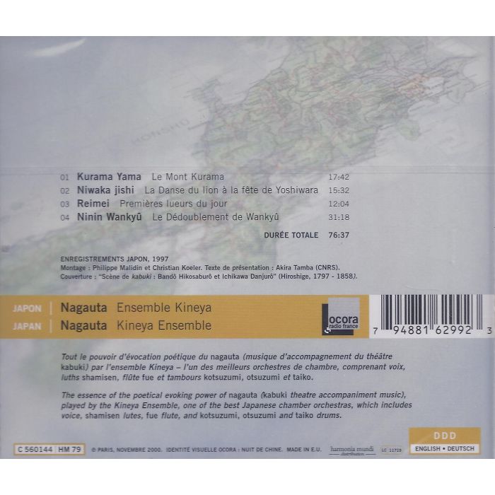 JAPON – Nagauta - slide-1