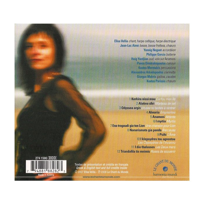 Elisa Vellia ‎– Ahnaria - slide-1