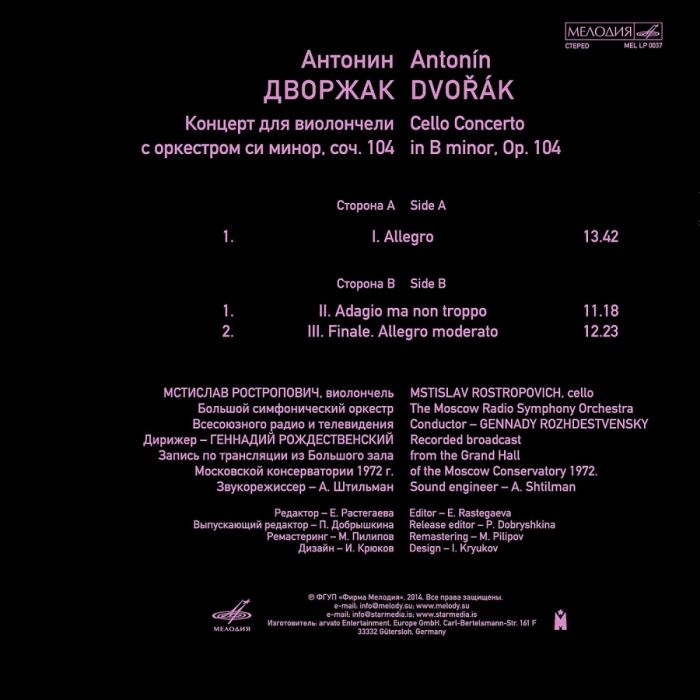 Dvorak: Cello Concerto; (vinyl 180 g) - slide-1