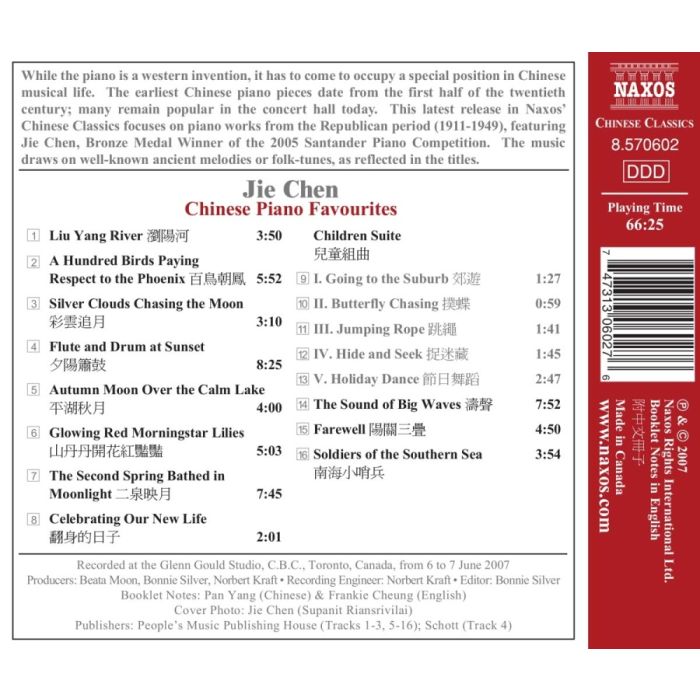Chinese Piano Favourites - slide-1