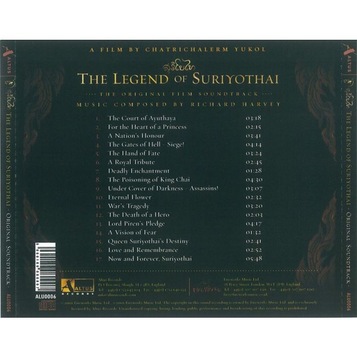 Harvey: The Legend of Suriyothai - slide-1