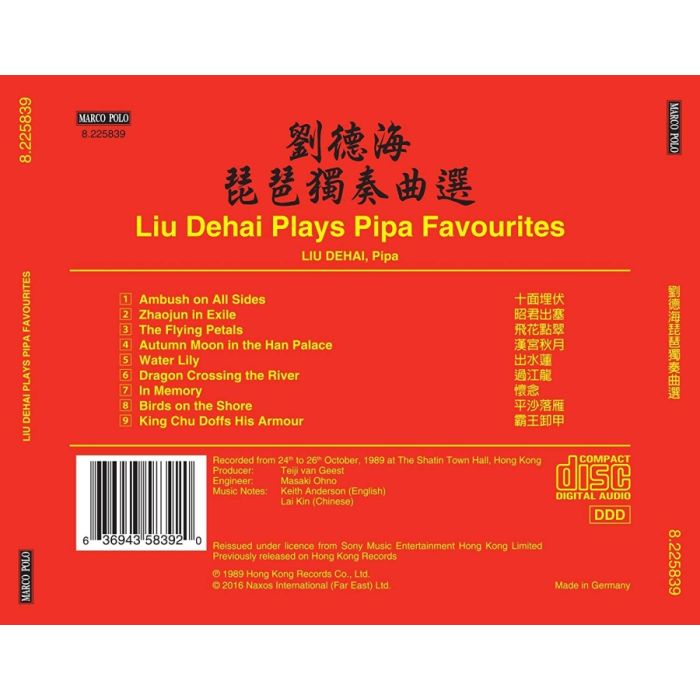 Liu Dehai plays Pipa Favourites - Nine Pieces for Pipa Solo - slide-1