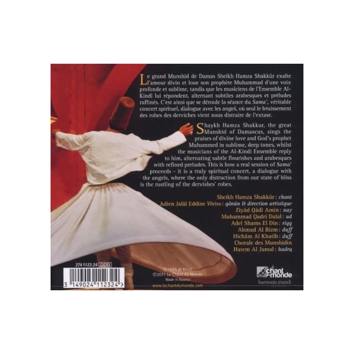 Whirling Dervishes of Damascus - slide-1