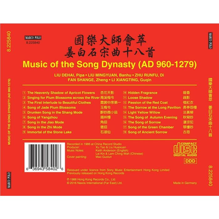 Music of the Song Dynasty (960-1279) - slide-1