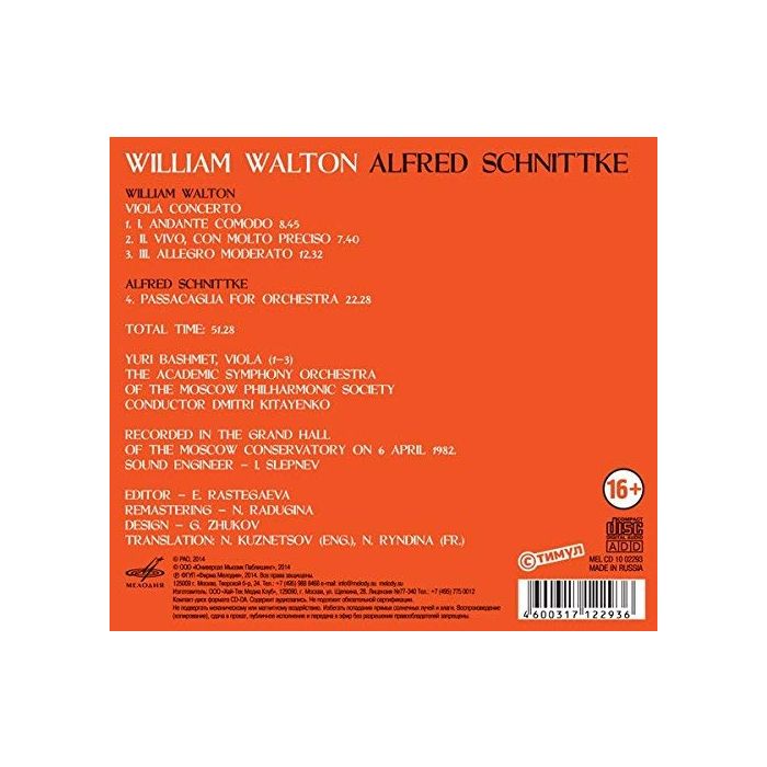 Walton: Viola concerto / Schnittke: Passacaglia for large orchestra - slide-1