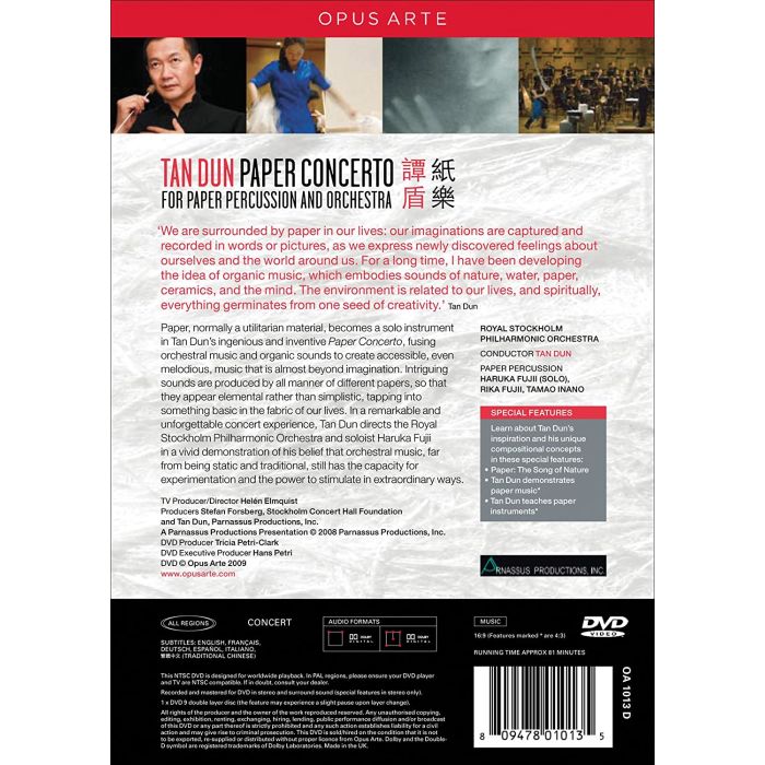 Dun: Paper Concerto - slide-1