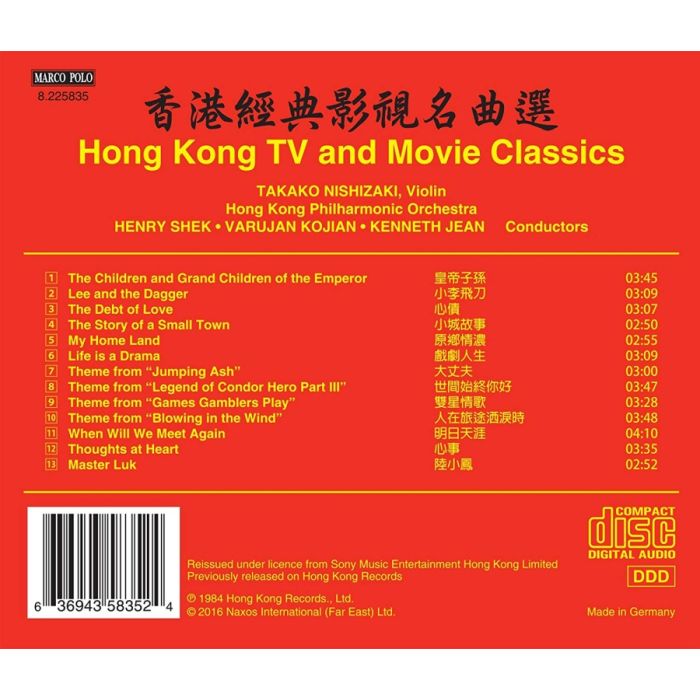 Hong Kong TV and Movie Classics - slide-1