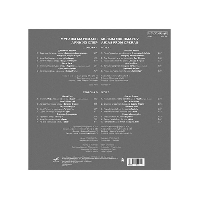 Rossini, Mozart, Bizet, Borodin, Verdi  … Opera Arias  vinyl 180 g - slide-1