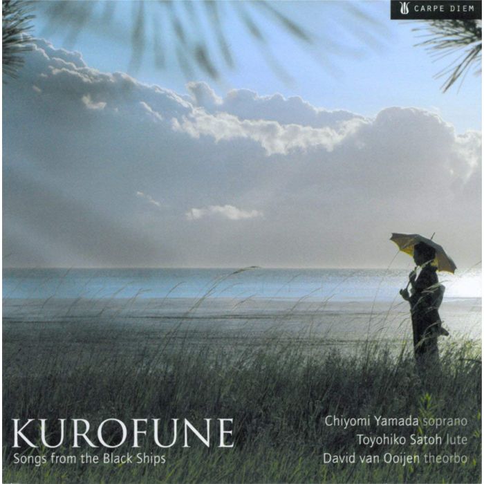 YAMADA: Kurofune