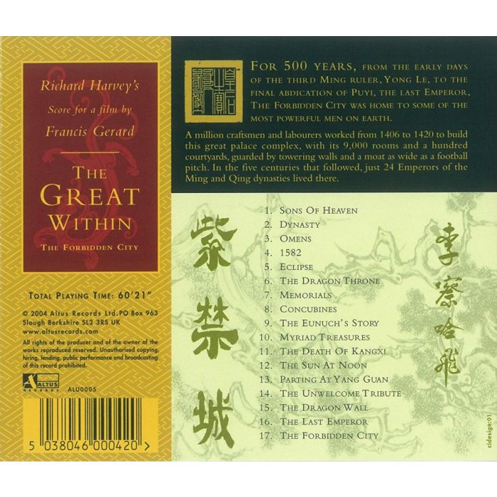 The Great Within - Forbidden City, Richard Harvey’s Score for a film by Francis Gerard - slide-1