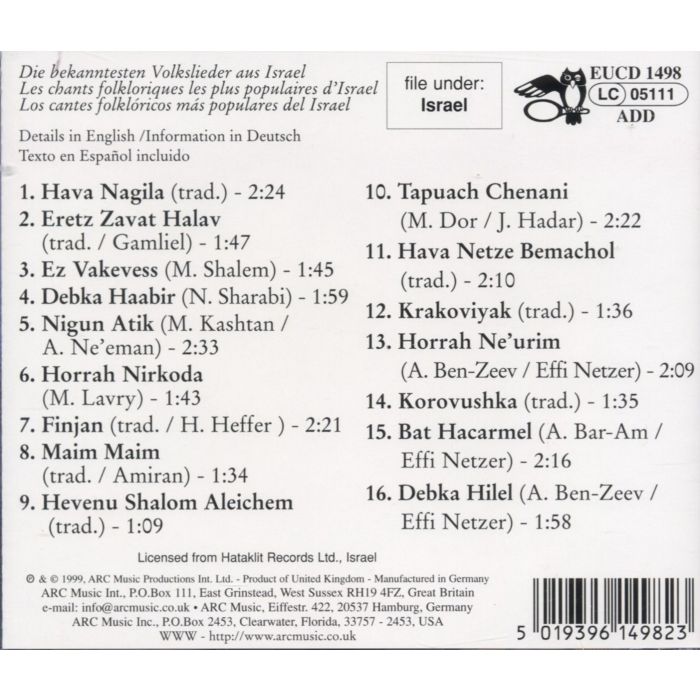 Effi Netzer & Beit Rothschild Singers: Hava Nagila - slide-1