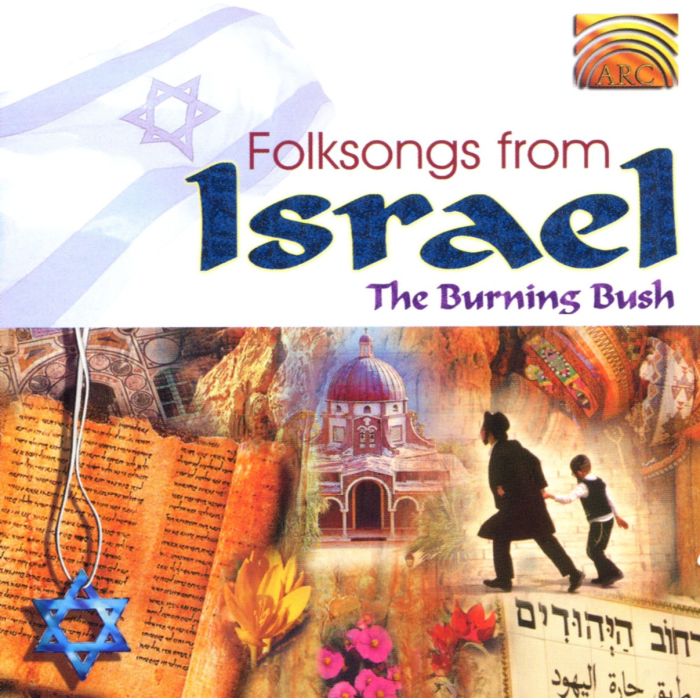 FOLKSONGS FROM ISRAEL