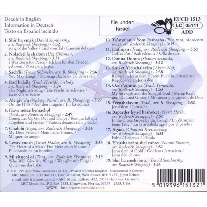 FOLKSONGS FROM ISRAEL - slide-1