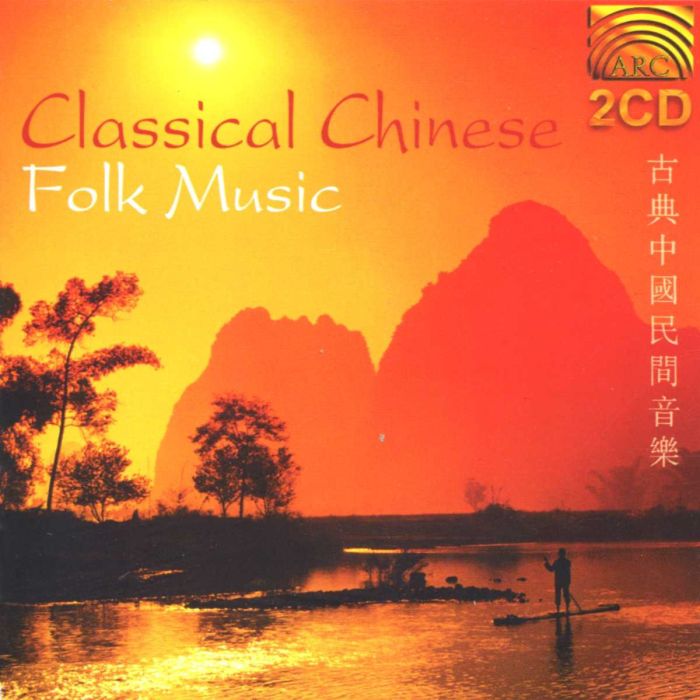 China - Classical Chinese Folk Music