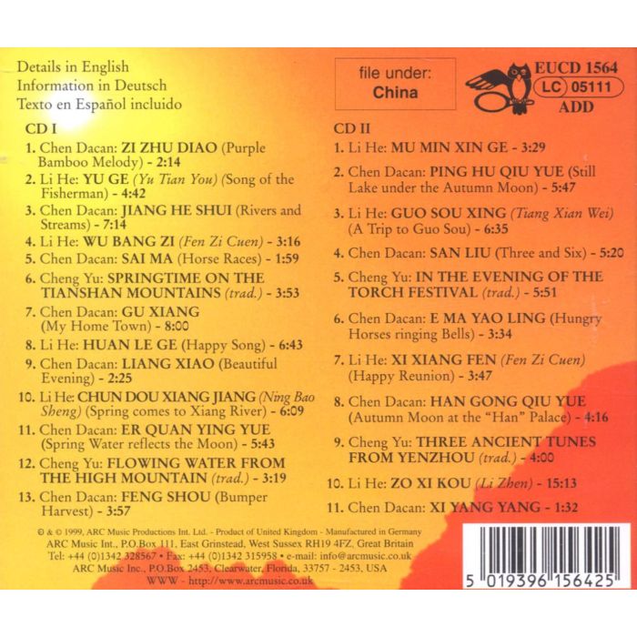 China - Classical Chinese Folk Music - slide-1