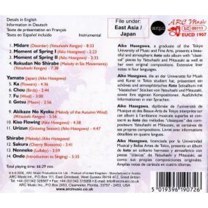 Aiko Hasegawa: The Art Of The Japanese Koto - slide-1