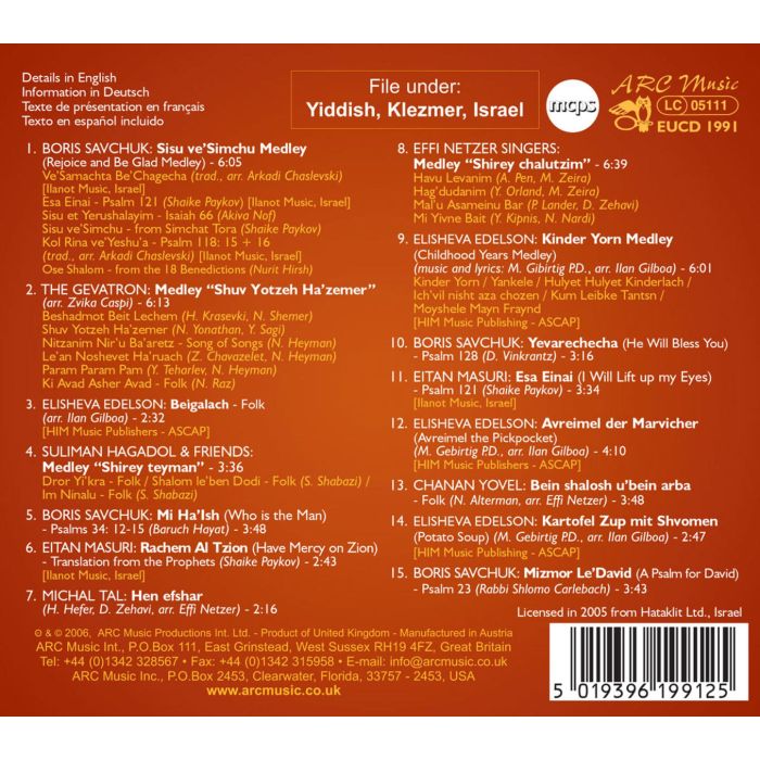 MUSIC OF ISRAEL - slide-1