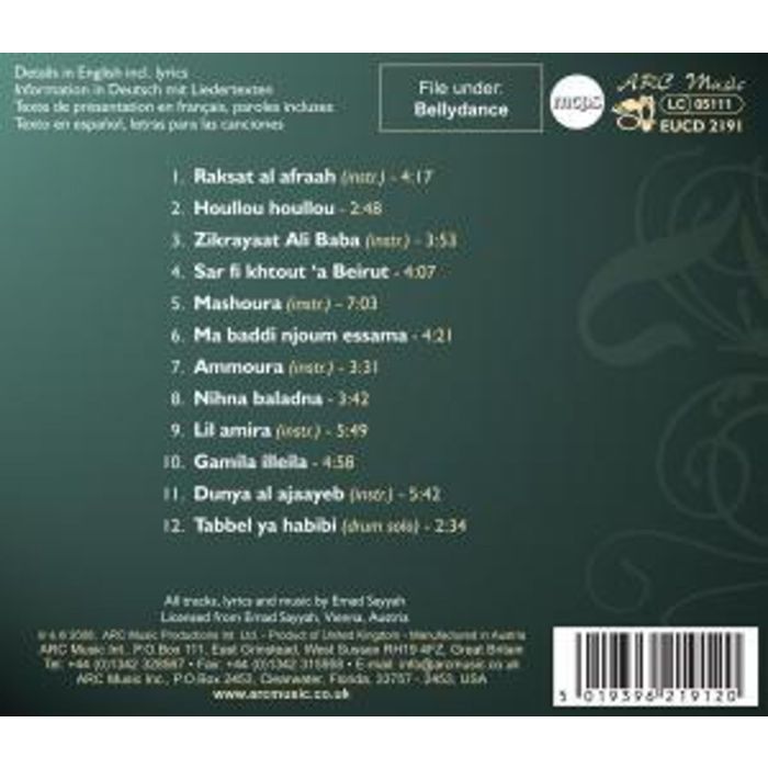 Emad Sayyah: Lebanese Bellydance - slide-1