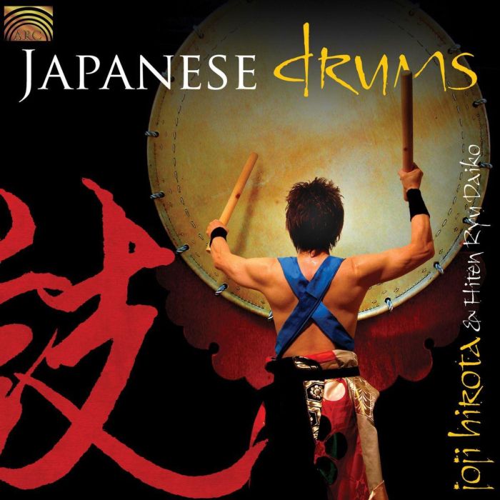 Joji Hirota/H.R.Daiko: Japanese Drums
