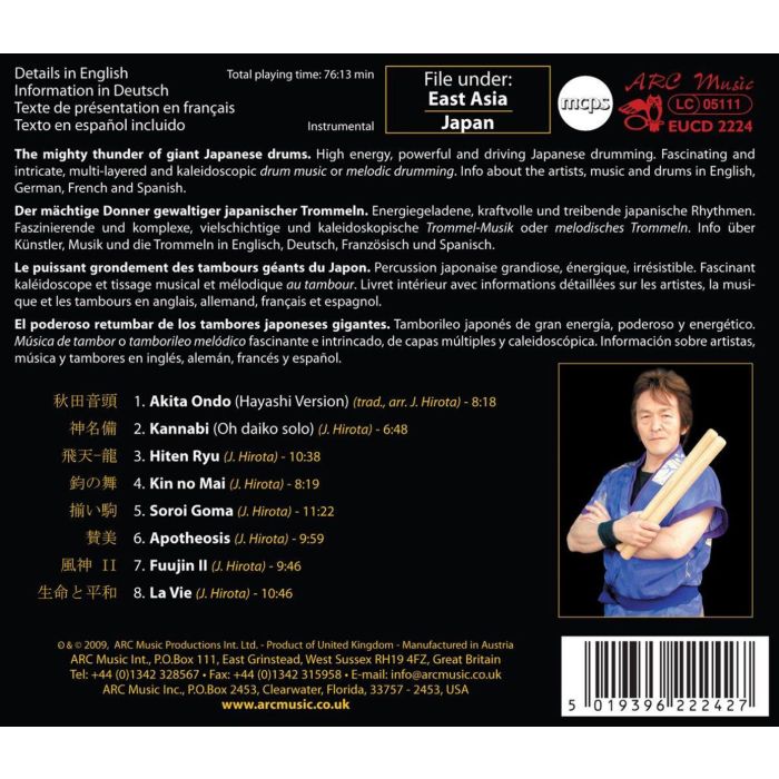 Joji Hirota/H.R.Daiko: Japanese Drums - slide-1