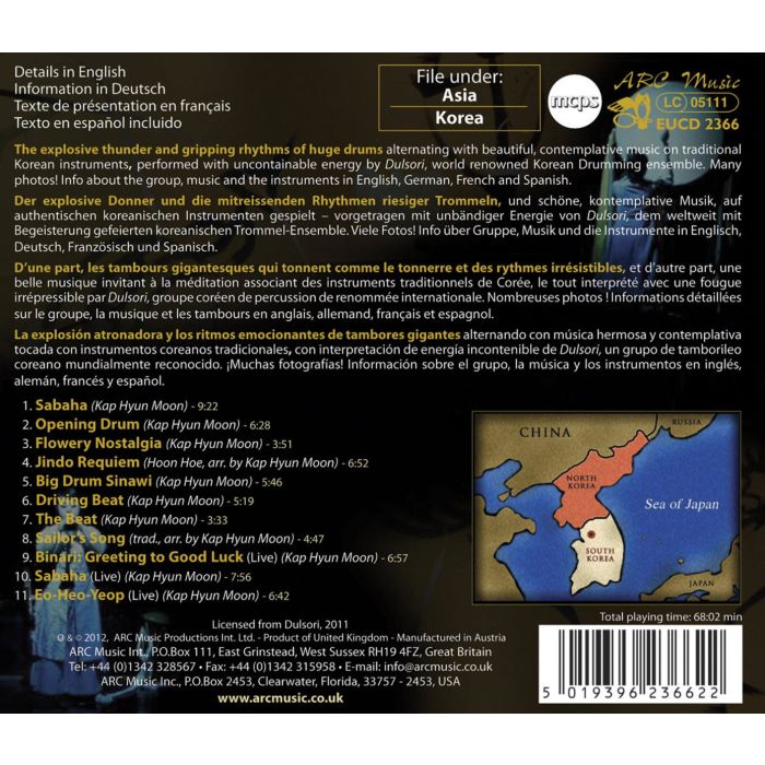 KOREAN DRUMS - slide-1