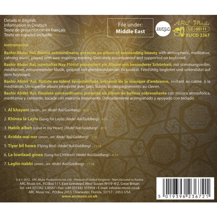 MASTER OF THE ARABIAN FLUTE - slide-1