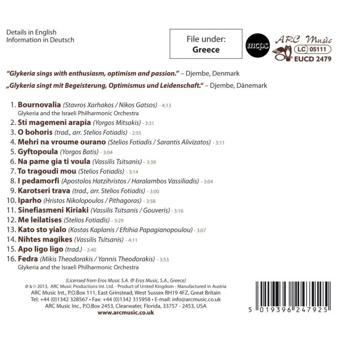 Best Of Glykeria - slide-1