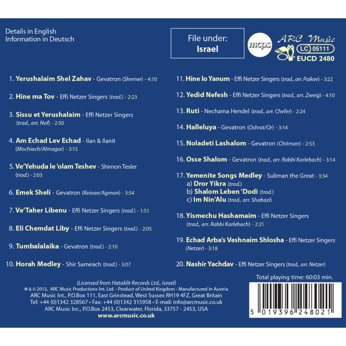 20 BEST FOLK SONGS FROM ISRAEL - slide-1