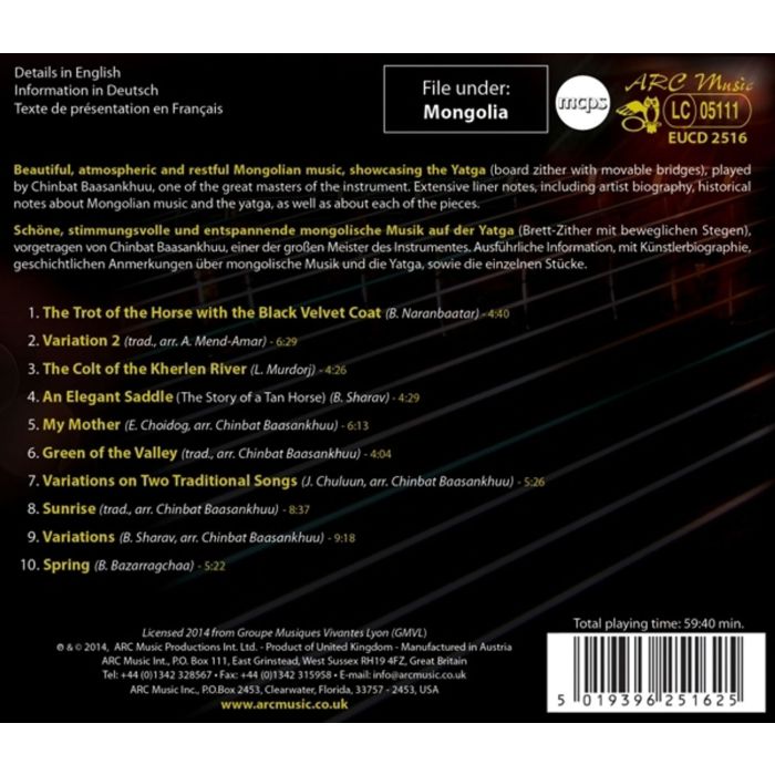 THE ART OF THE MONGOLIAN YATGA - slide-1