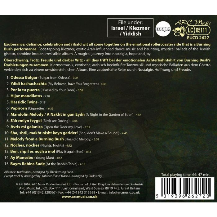 Music Of The Old Jewish World - slide-1