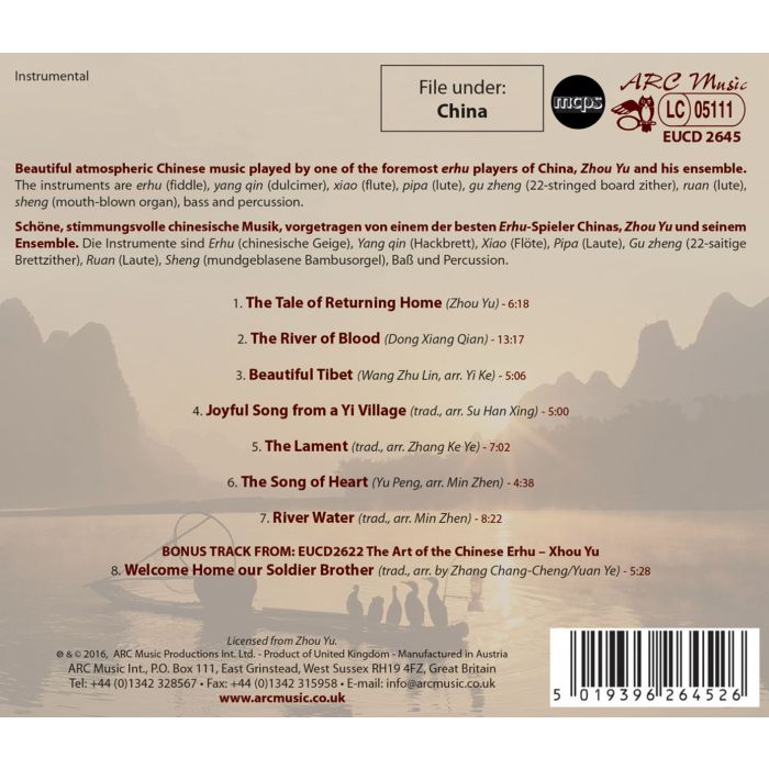 MASTERS OF THE CHINESE ERHU - slide-1