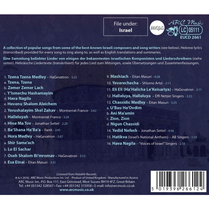 FOLK SONGS FROM ISRAEL - slide-1